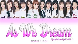 IZ*ONE (アイズワン) - 'As We Dream (IZ*ONE Ver.)' (夢を見ている間) (JP Ver.) (Kan/Rom/Eng) Color Coded Lyrics