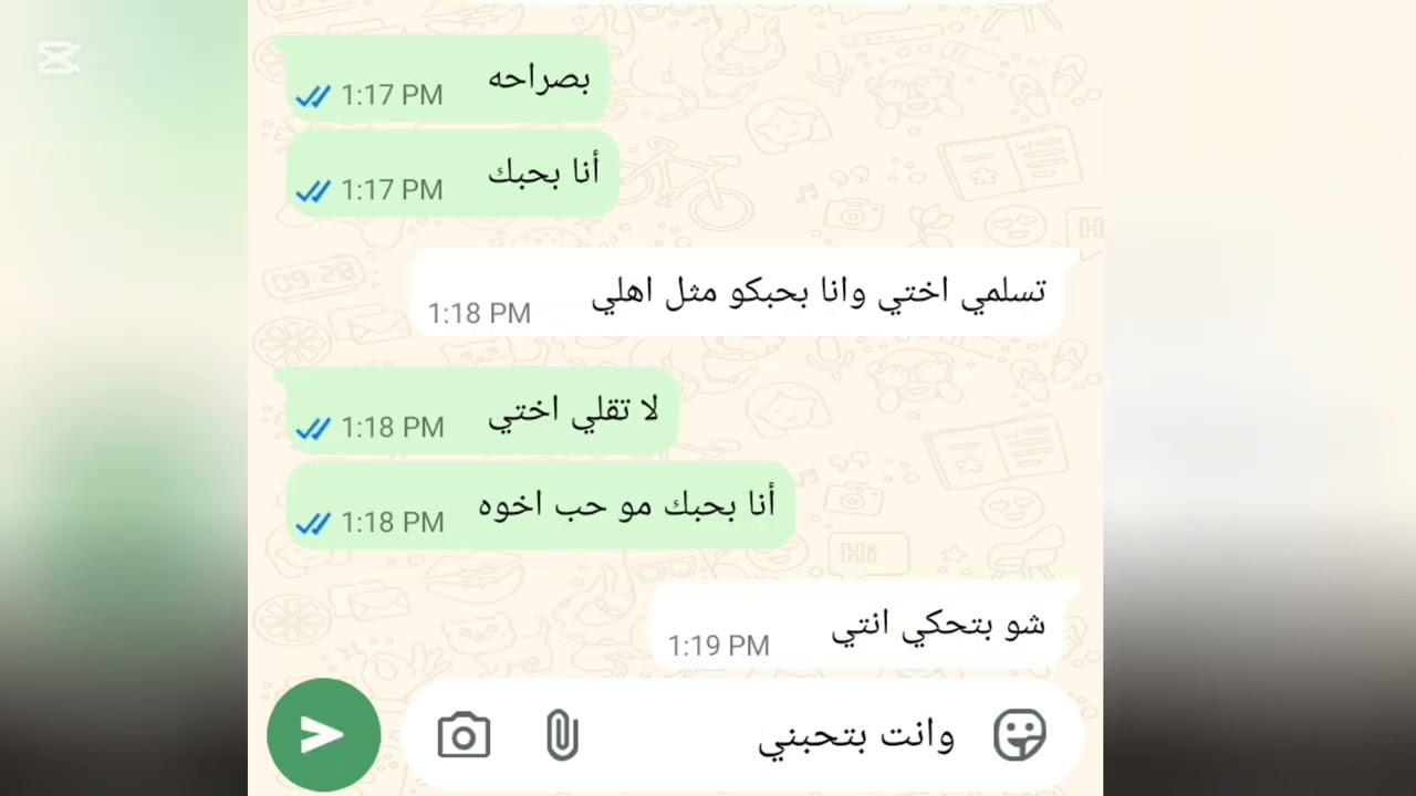 فتاة تعترف بحبها لصديق اخوها 🫣/شوفو جوابه؟/قصص حزينه /#قصص_وحكايات 