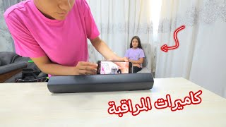 أمنية القوة فى تحدى الاندومى - شوف حصل اية !!