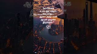 #love #music #song #thathuvapadalgal #thathuvam