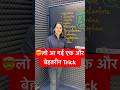 🤯लो आ गई एक और बेहतरीन Trick | UGC NET Home Science Tricks By Aditi Mam #shorts #ugcnet #shortvideo