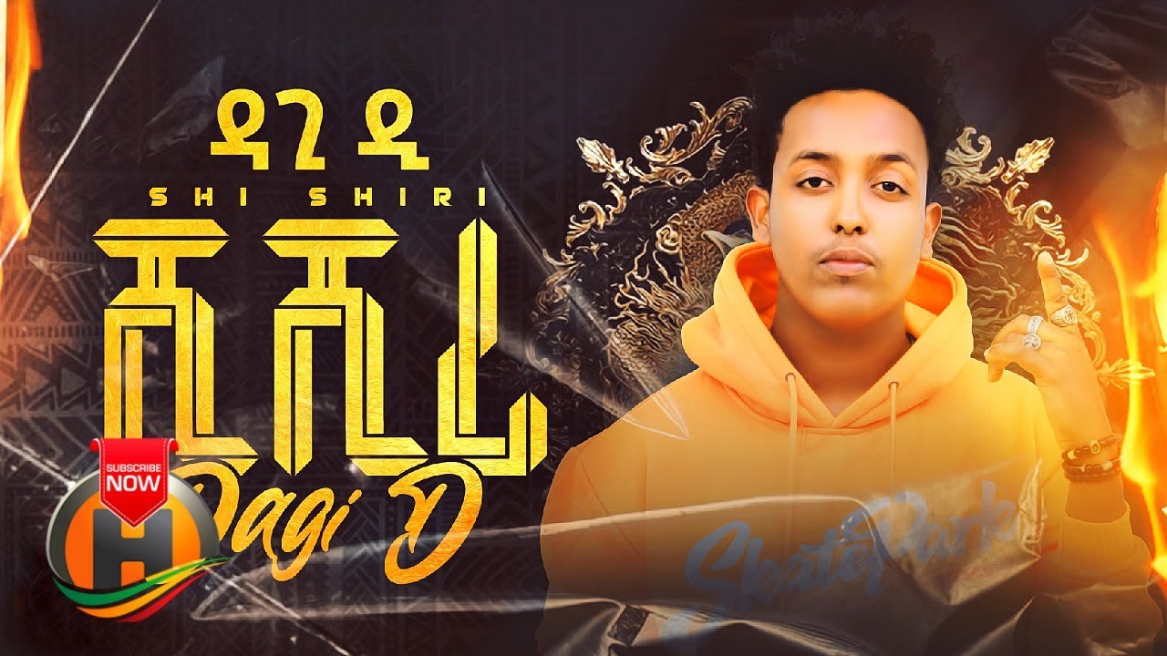 Dagi D   Sherosa   New Ethiopian Music 2019