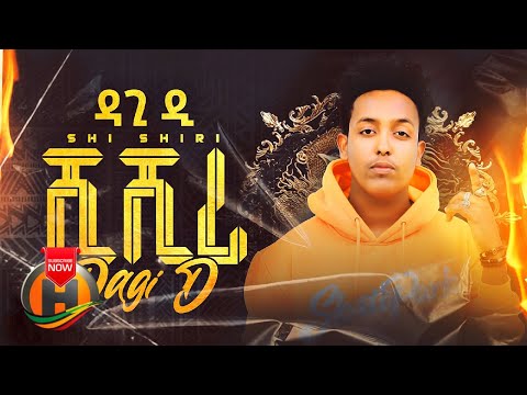 ቪዲዮ: ሺሪሪ ኩሱና: - የህይወት ታሪክ, ፈጠራ, ሙያ, የግል ሕይወት