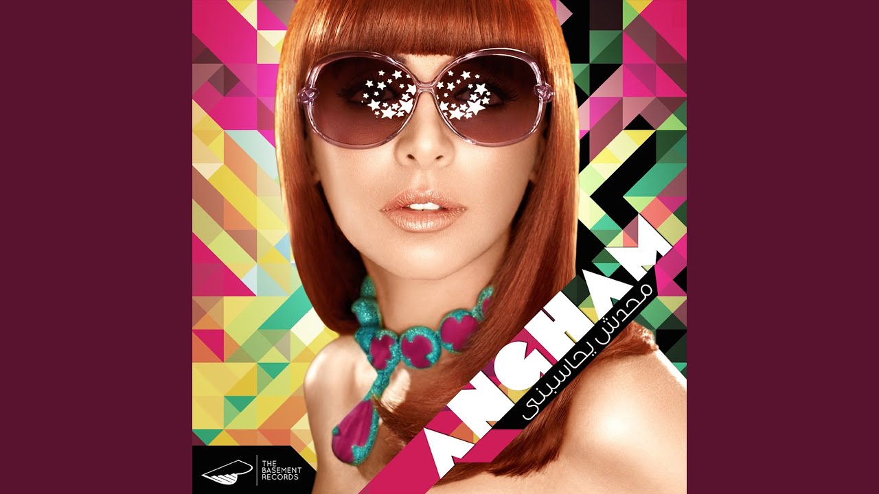 Layaly (The saint's club mix) Layaly (The saint's club mix)