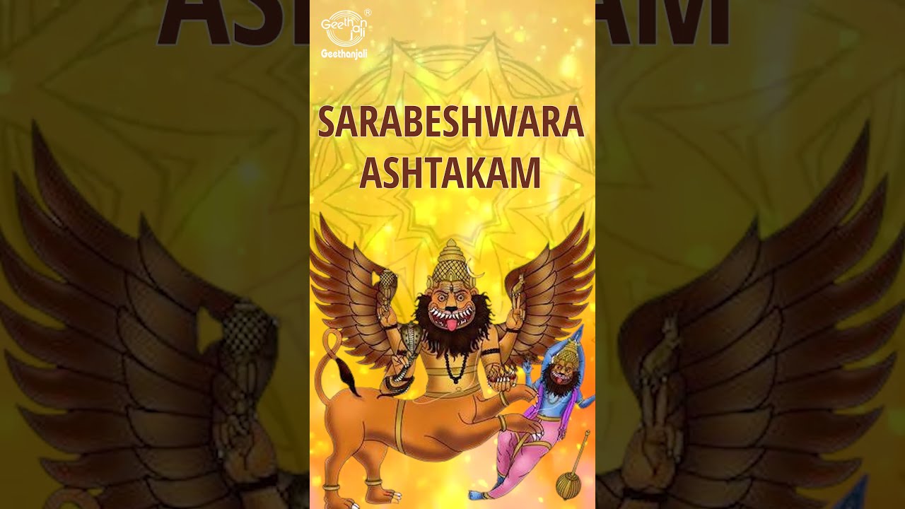 Sarabeshwara Ashtakam  Mantra to Attain Success in Life and Helps Defeat All Problems   mantra