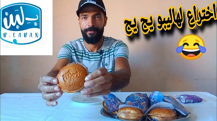 جربت اختراع بلبن لهاليبو 😨تجربه سىئ