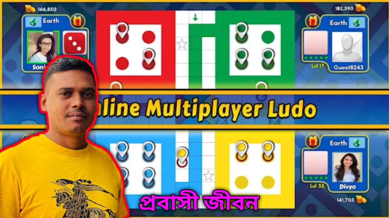 প্রবাসী জীবন is live!