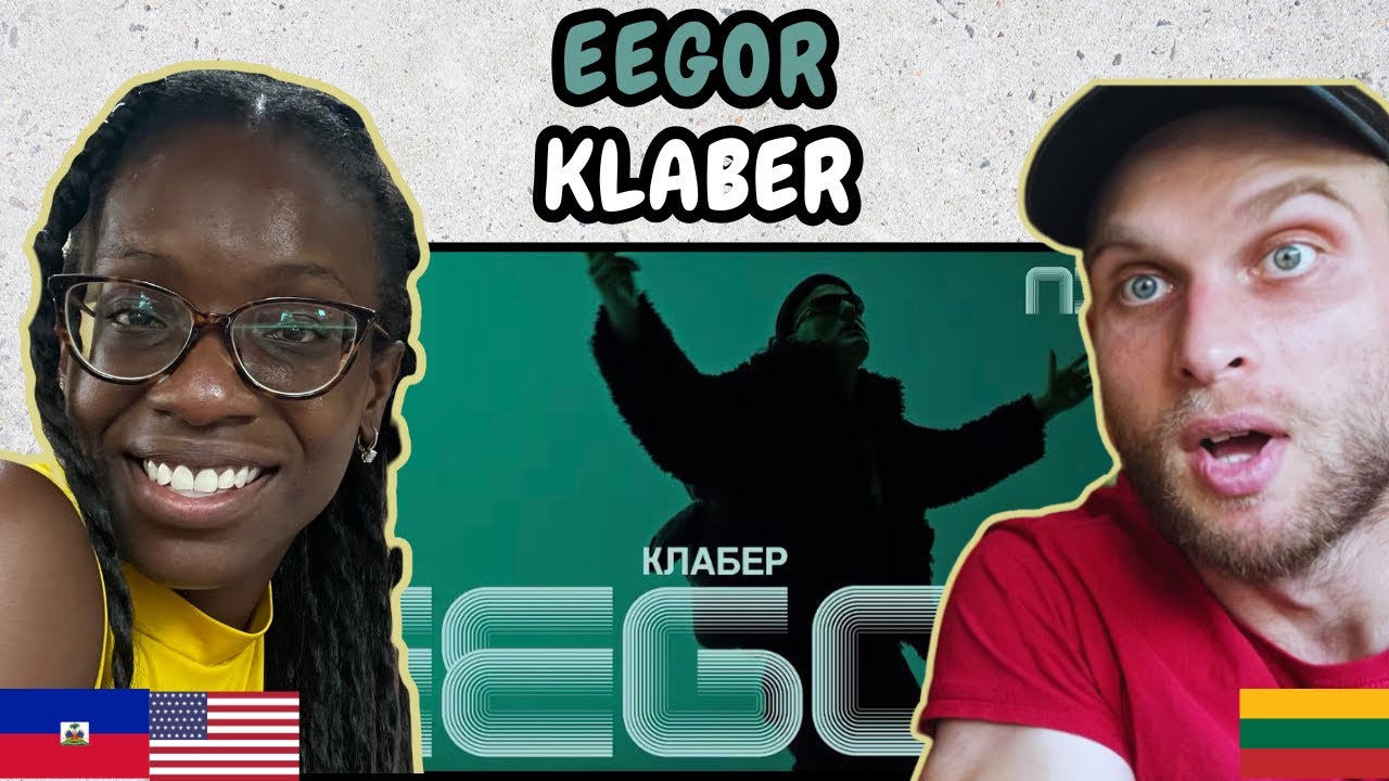 РЕАКЦИЯ НА ПЕСНЮ Eegor - Klaber (песня Евровидения 2026) | ПЕРВОЕ ПРОСЛУШИВАНИЕ