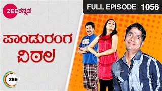 Panduranga Vittala - Indian Popular Comedy Serial - EP - 1056 - Rangamma Gandugali - Zee Kannada