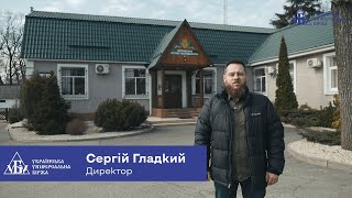 Візит до Полтавського лісового господарства