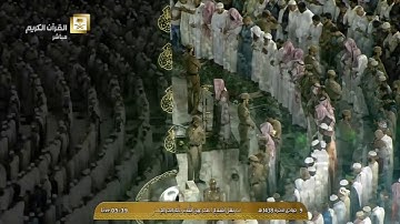 تلاوة بديعة لصلاة الفجر اليوم الأربعاء 1438/6/9- الحرم المكي- الشيخ عبدالله الجهني -من سورة الأعراف