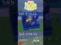 【#ぽこあポケモン】5×5クリエイト「ヤブクロンの飲み屋街の裏路地」つくってみた! #pokopia #shorts