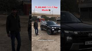 2024 Creta Facelift Modified🔥Creta Facelift Modification #cretafacelift #creta #shorts #shortvideo