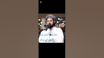 سورة فصلت قرأن كريم