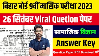 Social Science Half Yearly Question Paper Class 9 2023-24 | BSEB Class 9th SST 2nd Term Exam