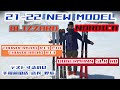 21-22『BLIZZARD』『NORDICA』を試乗してみた！マスターズ技術選出場選手スタッフ野坂の試乗レポート
