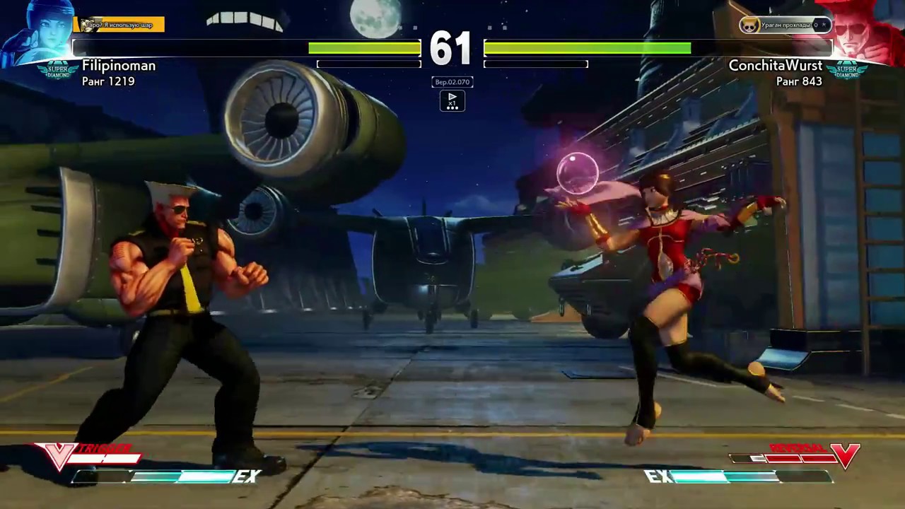 ChrisG [Guile] vs Filipinoman [Menat] FT3