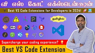 🔌 Best VS Code Extensions for Developers in 2024! 🚀💻 வி எஸ் கோட் எக்ஸ்டென்ஷன்