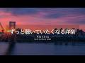 【洋楽Playlist】ずっと聴いていたい、ゆったり心地いいチルR&B 🌆✨｜途中広告なし【作業用BGM】
