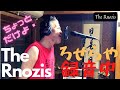 The Rnozisメモリアル