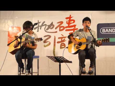 廖文強與壞神經樂團 - 不習慣幸福