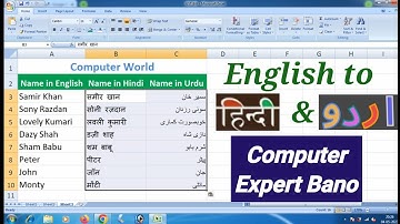Excel Formula Translator English to Hindi & Urdu @Expert_Bano