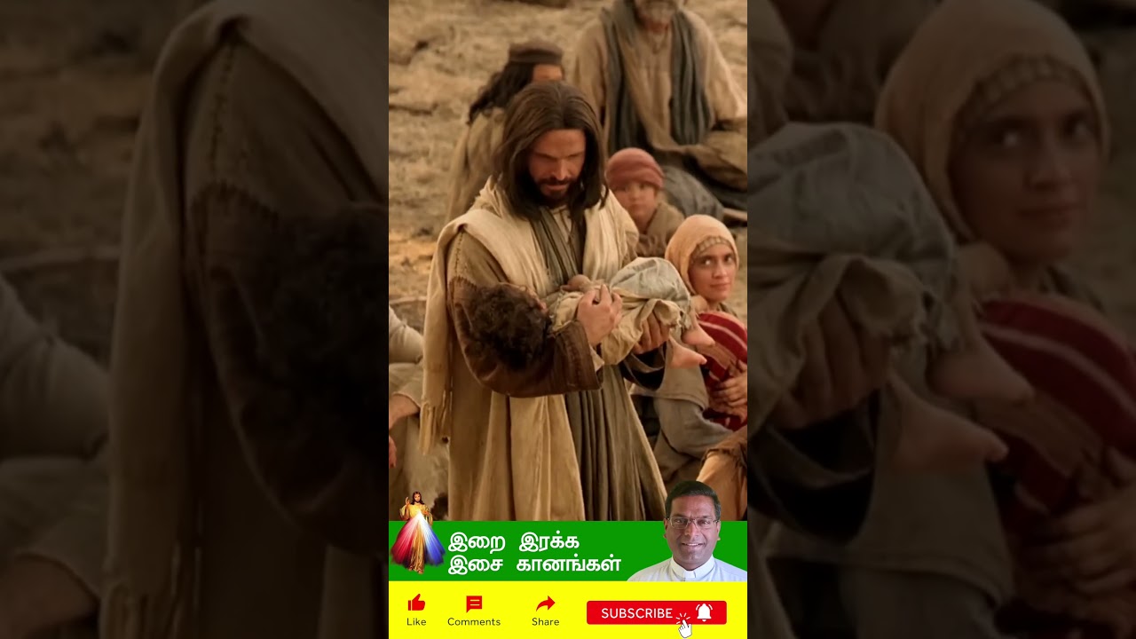 கள்ளமில்லா ஒரு பிள்ளை மனம் | தமிழ் கிறிஸ்தவ பாடல் 