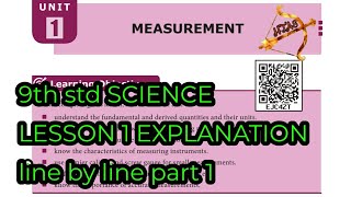 9th std Science unit 1 part 1 Measurements Line by LINE English medium explanation tamil