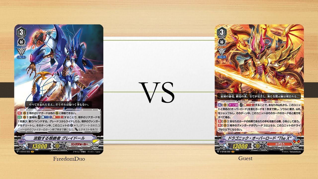 [Casual game 236(V)]Link Joker(Deletor) VS Kagerou(Overlord)