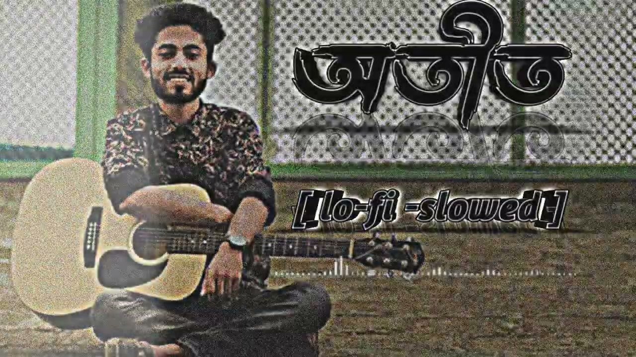 অতীত _ আরমান আলিফের গান( lo-fi -slowed)