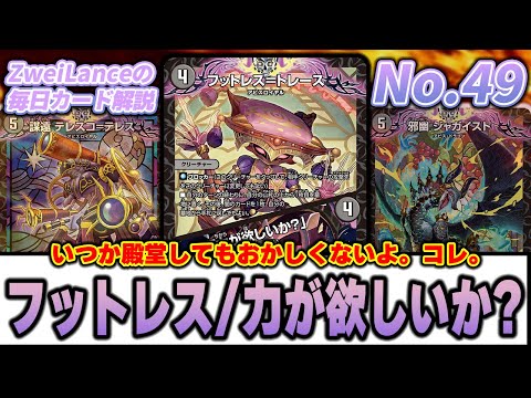 デュエマバラ売り 欲しいカードがあれば hqdefault.jpg