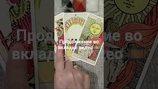 Рыбы ♓ Какие интересные события произойдут у Вас в ноябре ⁉️
