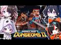 【 Minecraft Dungeons II 】 マイクラのダンジョンズで遊ぶぞおおおおおお!!!!!w/うるは先輩、ミミ先輩、ひなの先輩 【 ぶいすぽっ! /蝶屋はなび 】