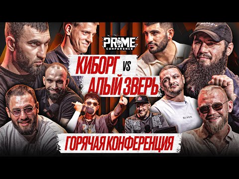 Киборг ПРОТИВ ВСЕХ: Алый зверь, Хамзат, Шовхал. Маэстро вернулся vs Грачика. Шериф VS Ростовский.