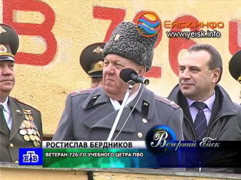 Учебный центр ПВО