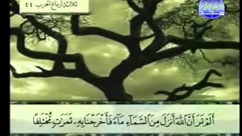 سورة فاطر كاملة الشيخ عبدالباسط عبدالصمد