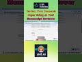 Review Your Research Paper Using AI Tool   Manuscript Reviewer  How to Review Using AI Tool  LMS  AI