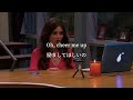 【和訳】Cheer Me Up - Victoria Justice