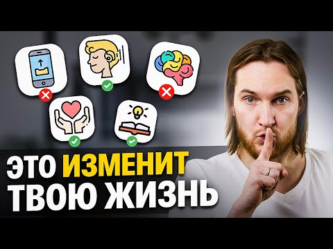 Ключевые навыки человека