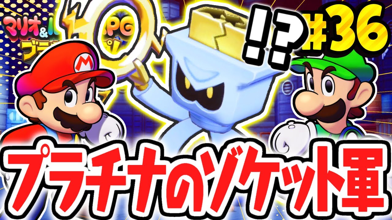 新たなゾケット兵が出現!!カララフル海域の大灯台島を突き進め