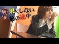 Mirai Hooper / 未来 (ザ・フーパーズ) on Hoopers TV #2