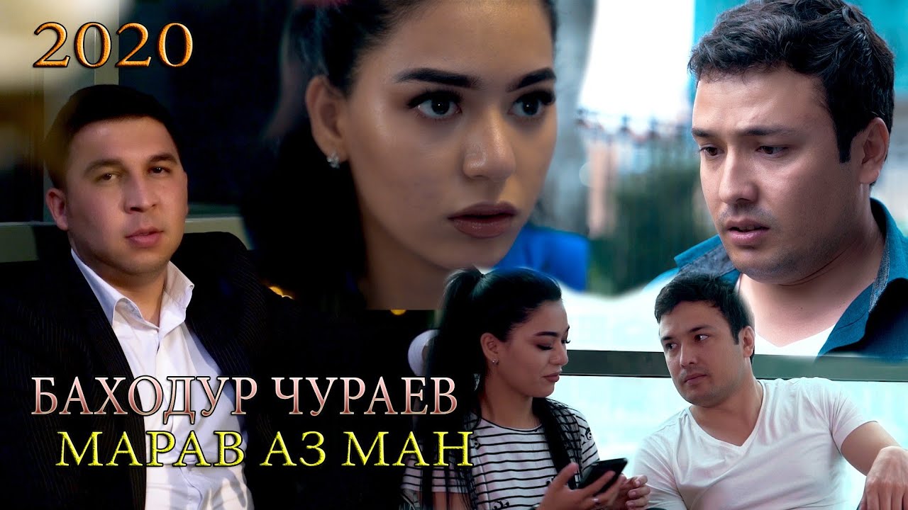 Watch КЛИП! БАХОДУР ЧУРАЕВ - МАРАВ АЗ МАН (2020) | KLIP! BAHODUR JURAEV - MARAV AZ MAN (2020) on YouTube