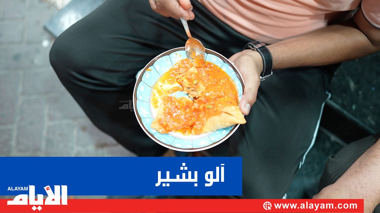 ���� ���ѻ.. ������ ����� ������ �� ��� �������
 - نشر قبل 8 دقيقة