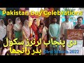 Pakistan day celebrations   23rd march 2020  the punjab learners school badar ranjha kotmoman sgd