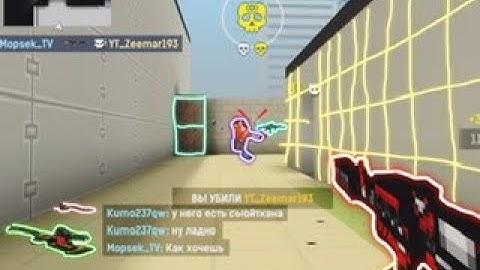 BlockPost Mobile | All my friends are toxic 🥀 | mopsek Highlights