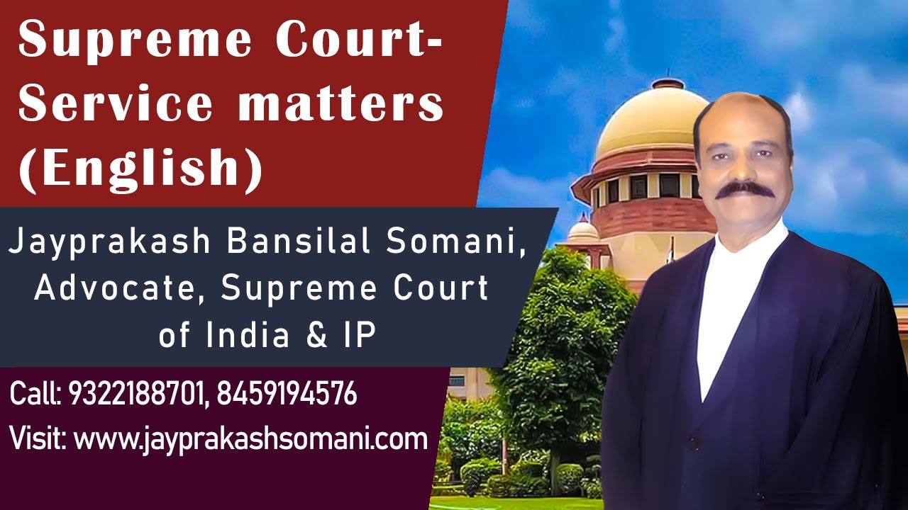Supreme Court - Service matters English