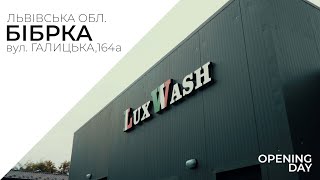 Відкриття мийки самообслуговування LuxWash у м. Бібрка