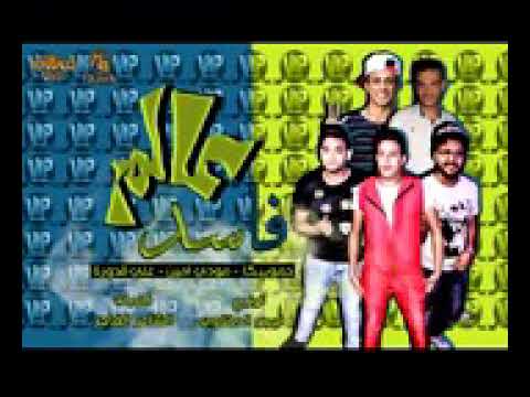 مهرجان الشفرة الذباحة عالم فساد