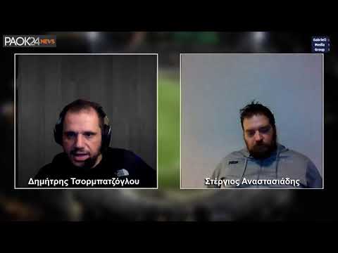PAOK24 News -