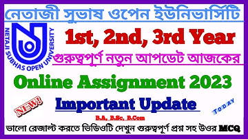NSOU Online Assignment 2023 Important Update UG+BDP || Important MCQ || NSOU Assignment Exam Guide